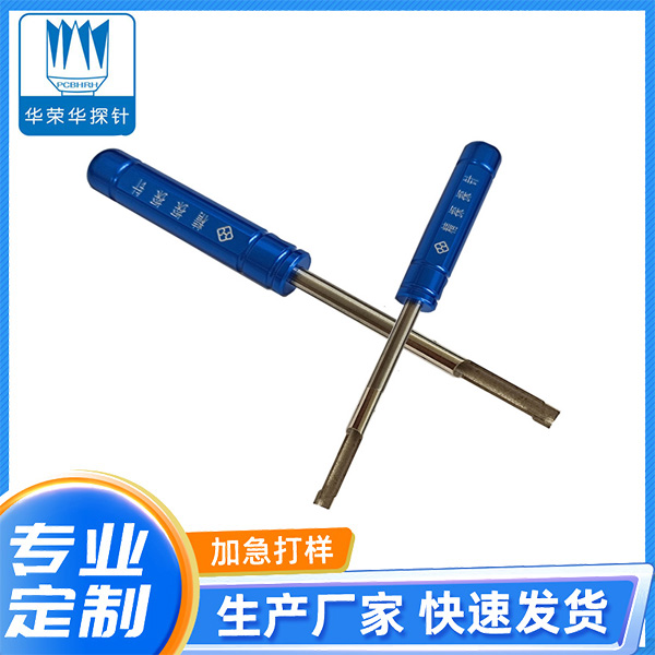 KGZ265扳手-开口扳手